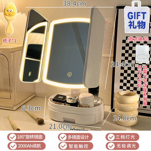 Mirror makeup mirror with light desktop desktop makeup mirror rechargeable LED light birthday gift for girls practical sense upgraded charging model - three-color light + greeting card + gift bag + air bag comb_can write congratulations on your behalf