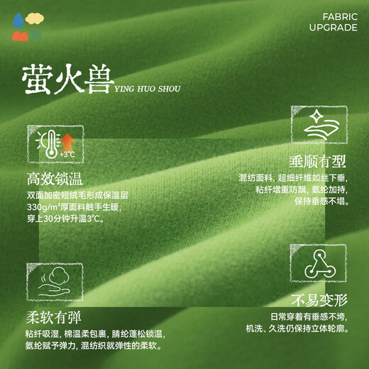 Lin Lin Tang Today's White No Fear of Cold 26 Spring Children's Warm German Velvet Loose Stand Collar Bat Sleeve T-Shirt Hemu Eagle Back One Size 170cm