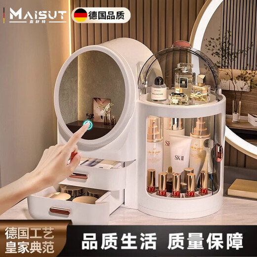 Meishute cosmetics storage box with mirror, dust-proof large capacity box, rotatable desktop with light, integrated skin care product storage rack, sea salt white, LED three-color fill light adjustment