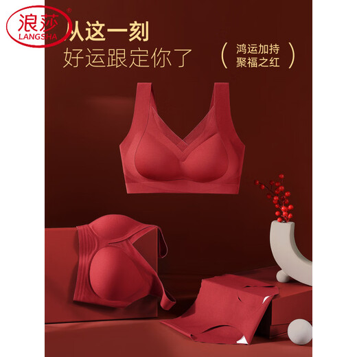 LangSha (LangSha) zodiac New Year red underwear women's suit wedding bride festive big breasts show small thin style bra vest style without rims 8873#Full of blessings single bra 3XL (recommended 145-170Jin Jin equals 0.5kg 42/95BCD)