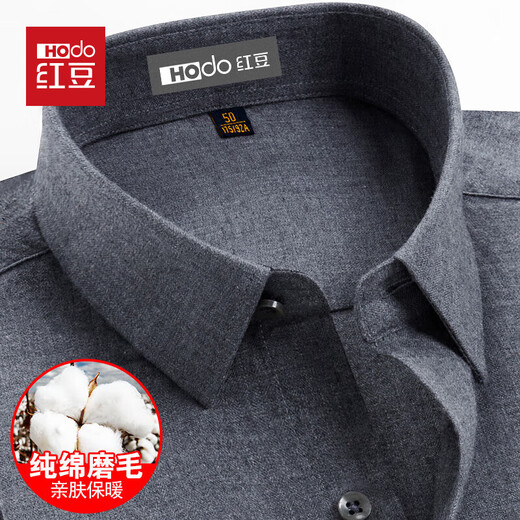 Red bean pure cotton brushed long-sleeved shirt men's spring and autumn business casual cotton sweat-absorbent and easy-care professional workwear men's shirt PC2351 Khaki 52 yards (recommended 155-170)