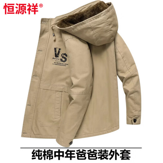 Hengyuanxiang thickened jacket men's velvet cotton autumn and winter new cotton jacket middle-aged and elderly loose large size casual mid-length top 8808 military green plus velvet 2XL suitable for weights under 155