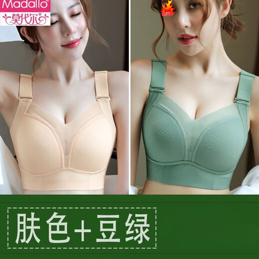 Modal fat mm underwear for women, large size, thin, no steel ring, push-up, anti-sagging, adjustable large breasts, small bra, bean green 90D 40