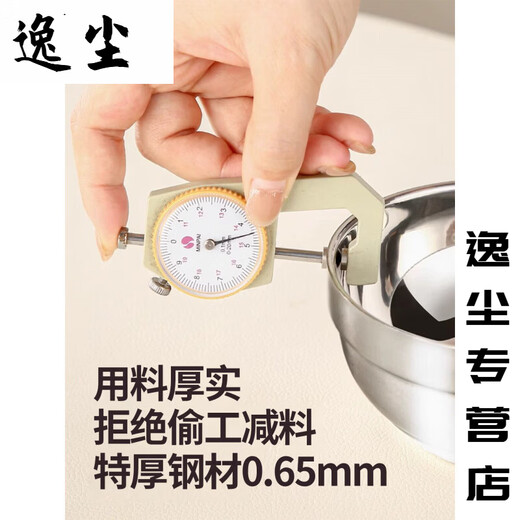 He Jiangong double-layer food grade 316 stainless steel bowl children's rice bowl anti-fall and anti-scalding large bowl iron bowl soup bowl household 304 noodle bowl food grade extra thick anti-scalding insulated bowl - 12 cm (Buy 91)