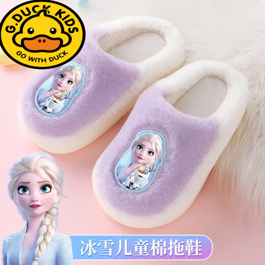 G.duck Kuromi Children's Cotton Slippers Winter Girls 2024 New Autumn and Winter Princess Slippers Waterproof and Non-Slip Little Girls Plush Style Aisha Purple 26/27 Inner Length 16.5cm About 3-4 Years Old