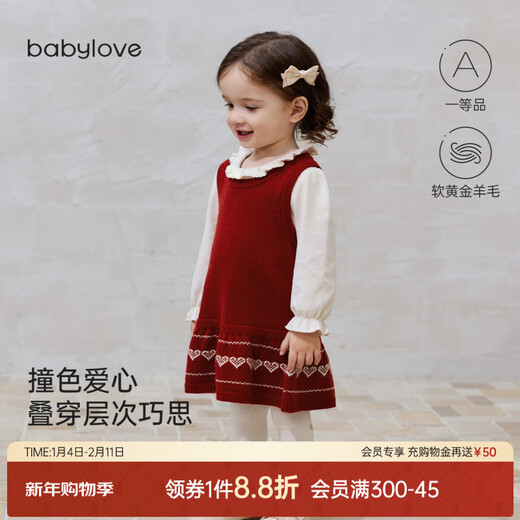 Babylove baby girl dress autumn and winter wool knitted New Year's greetings western style Christmas skirt starry sky rust red starry sky rust red 90