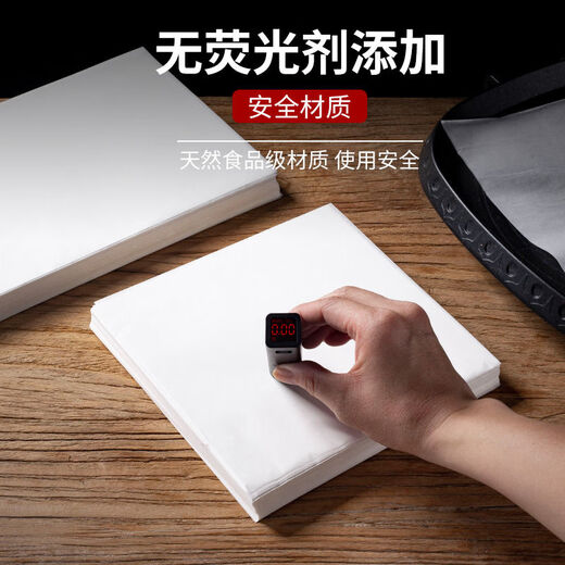 Fantasy baking silicone paper barbecue oil-absorbing paper barbecue pad paper dinner plate oil paper oven baking tray paper 42g white barbecue paper 60 50 (500 sheets)