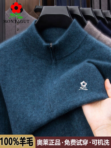 Montagut French Montagut 2025 Autumn and Winter New Men's Cashmere Half-High Zipper Collar Thickened Bottoming Warm Wool Sweater Fashion Gray 185/100A 2XL
