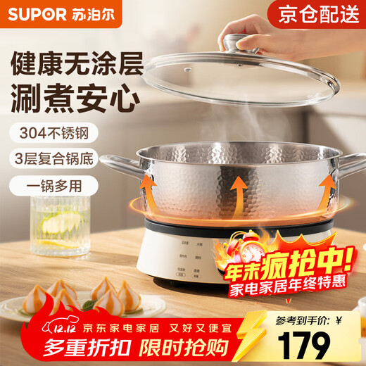 SUPOR hot pot household soup pot 304 stainless steel hot pot special pot for instant noodles cooking induction cooker gas stove universal suitable for 1-2 people diameter 28cm