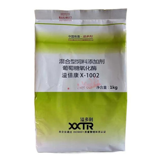 VTR Glucose Oxidase Veterinary Feed Additive for Pigs, Chickens, Ducks, Cattle, Sheep, Pigeons, Liver Protection, Detoxification and Mold Removal 1kg/2000U Mixing Type/Express Delivery