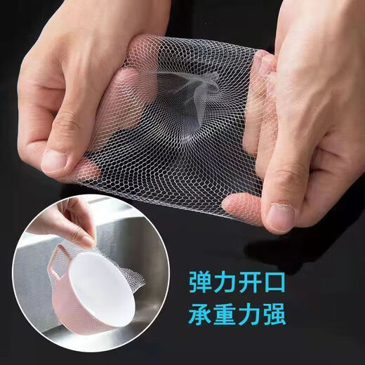 JD Logistics Electric Cleaning Brush Bathroom Multifunctional Home Kitchen Dishwashing Brush Shoe Brush Wireless Automatic Fish Tank Cleaning Filter Coarse Mesh 100 Pieces