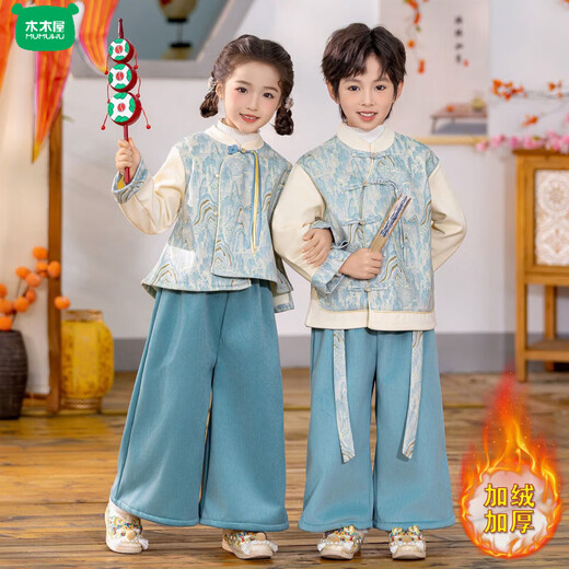 Wooden house children's new Chinese Hanfu performance costumes for boys and girls plus velvet autumn and winter Tang suit kindergarten New Year's Day traditional Chinese performance costumes for boys in spring and autumn - Dahaoheshan 100