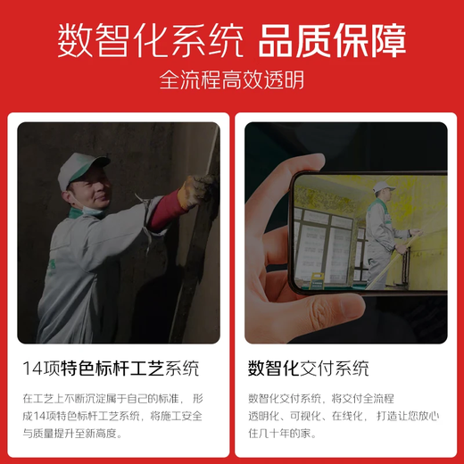 Lifestyle Home Decoration Mid-Term Privileged Deposit Decoration Company Full Package Repair New House Old House Villa Interior Decoration Design 1,000 Yuan