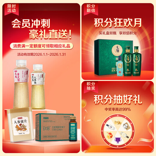 Maopu Herbal Liquor Tartary Buckwheat Liquor New Product Green Buckwheat Pure Grain Liquor Base Liquor Aged in Pottery Vats for More than 5 Years Green Bottle Liquor 42% 520mL 6 Bottles Maopu Herbal Liquor - Light Bottle Liquor Original Box