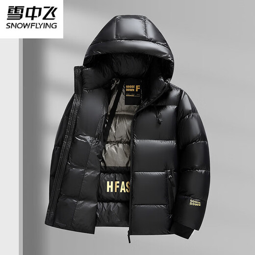 Snow Flying (SNOWFLYING) Black Gold White Goose Down Down Jacket for Men and Women Short Black 2025 New Winter Extra Thick Extreme Cold Jacket Trend Duck Down Black Gold