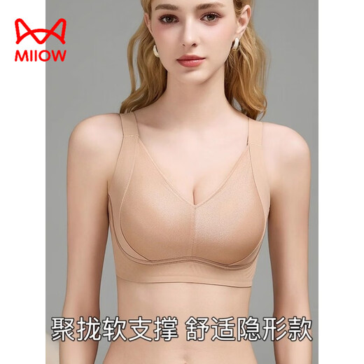 MiiOW liquid foundation underwear for women with push-up support for small breasts, seamless invisible soft support, anti-gravity pull-up and auxiliary breast bra, Champagne + Champagne 3XL 95ABC, about 150-170Jin Jin is equal to 0.5kg