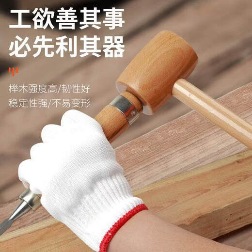Jinmange woodworking tools beat the waist and back to install wooden hammer wooden hammer beech hammer solid wood hammer wooden mallet wooden hammer 50x75mm arc large size