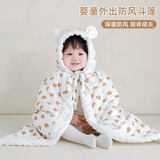 Baby cloak cloak autumn and winter outdoor windproof jacket for men and women baby thickened windshield quilt children's shawl winter Feilong Chengyun thickened quilted cloak (06 years old) length 95cm 42 F without zipper