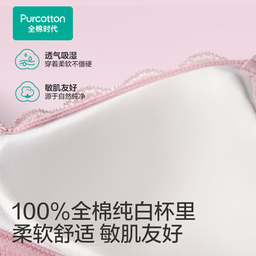 All-cotton era women's underwear bra 7A antibacterial wire-free sexy lace micro push-up bra for women 2026 new style