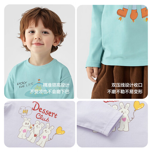 Balabala children's clothing children's long-sleeved T-shirt boys and girls 2026 new spring clothing pure cotton striped clothes baby bottoming shirt trendy