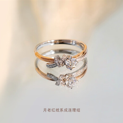 Chow Sang Sang PROMESSA Concentric Knot Diamond Ring 18K Gold Diamond Ring Proposer 94118R DIY Customizable Diamond Ring