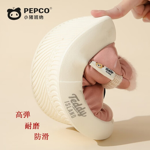 Piggy Banner (PEPCO) snow boots for children, boys and girls, indoor and outdoor home plus velvet, thickened soft bottom bag and warm cotton slippers, pink 24