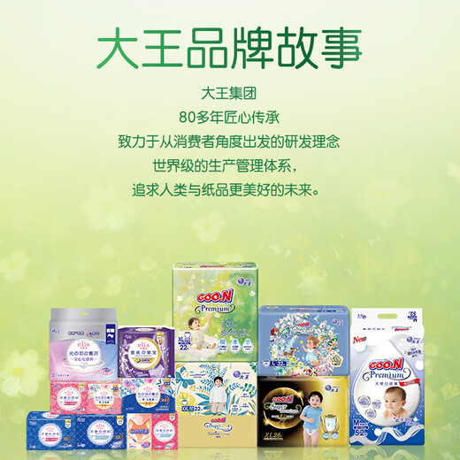 Dawang (GOO.N) Breath of Freedom pull-up pants XXXL 20 pieces (over 17kg), instant absorbent, light and dry