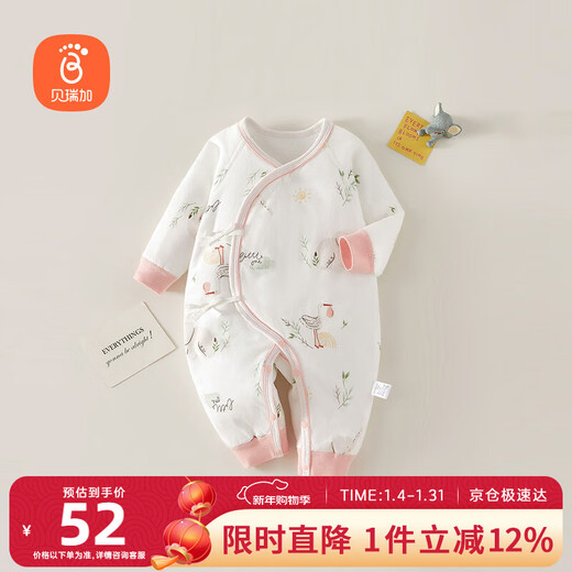 Babyprints Newborn Jumpsuit Autumn and Winter Cotton Warm Baby Clothes Thickened Baby Romper Pink Goose 52