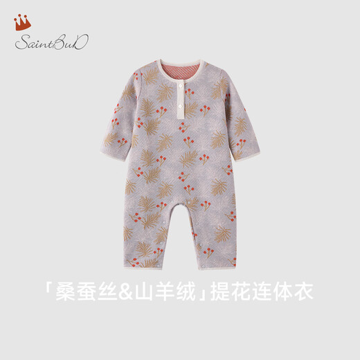 SaintBuD Spring and Autumn Baby Jumpsuit Mulberry Silk Cashmere Newborn Baby Jacket Warm Outing Clothes Flower Shadow Gray 66cm