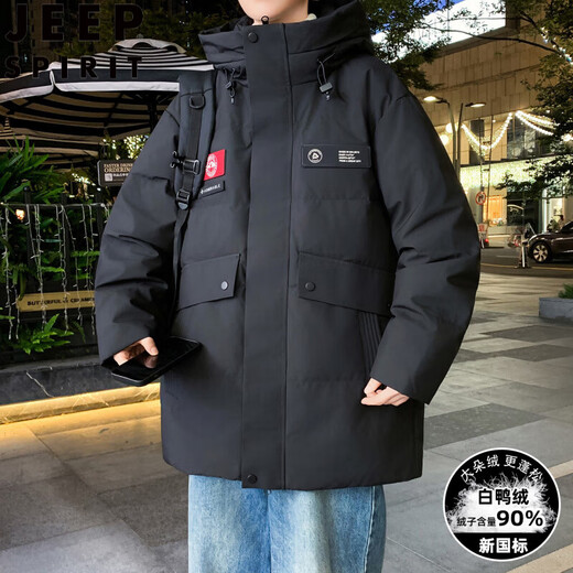 JEEP SPIRIT90白鸭绒中长款羽绒服男青少年冬季加厚保暖防寒服初高中学生外套 米白色 S