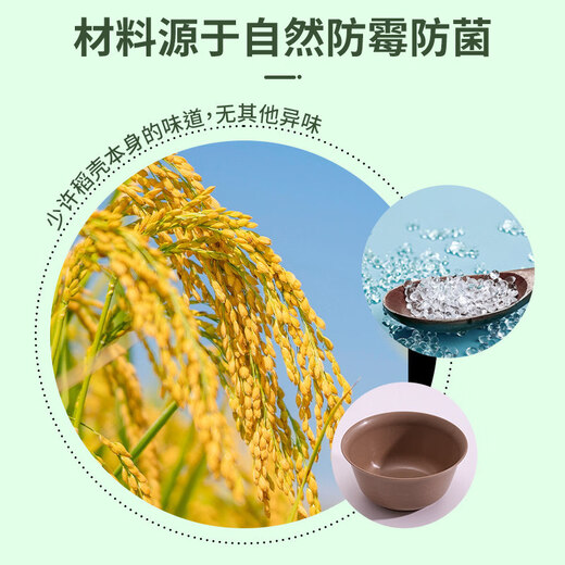 Shenfu rice husk disposable tableware set, biodegradable four-piece set of bowls, chopsticks, cups and spoons, household thickened lunch box, rice husk four-piece set of 20 sets (bowls, cups, saucers and spoons) individually packed