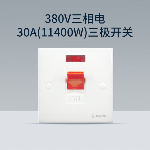 380V three-pole switch 30A is suitable for high-power water heaters and air conditioners. JUNON Junlang 86 type panel curved frame switch 380V three-pole switch 30A (11400W)