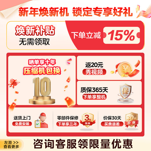 Midea 457 flat-screen fully built-in refrigerator cross-fold four-door bottom cooling large capacity first-class dual-frequency air-cooled frost-free trade-in household refrigerator government subsidy MR-457WUSPZE Tassel White