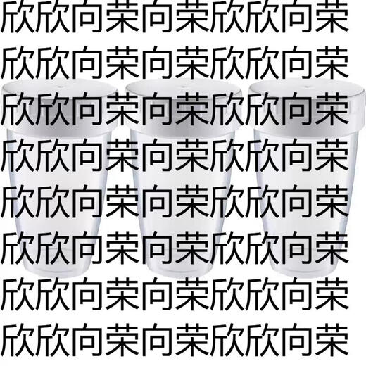 Yusenyi Japan imported sieve jar food grade handheld flour special baking powder pastry cocoa powder sieve powdered sugar 200ml 3 pieces