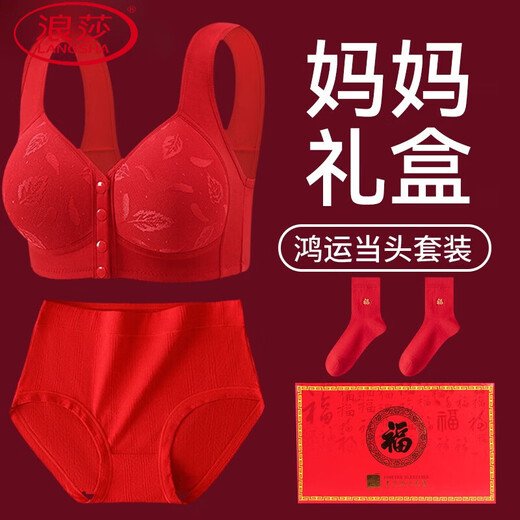 LangSha Year of the Horse zodiac year middle-aged and elderly mother bra front buckle fixed cup large size red underwear for women Good Luck 2411 gift box set + socks 4XL 48/110 recommended 170-185 Jin Jin equals 0.5 kg