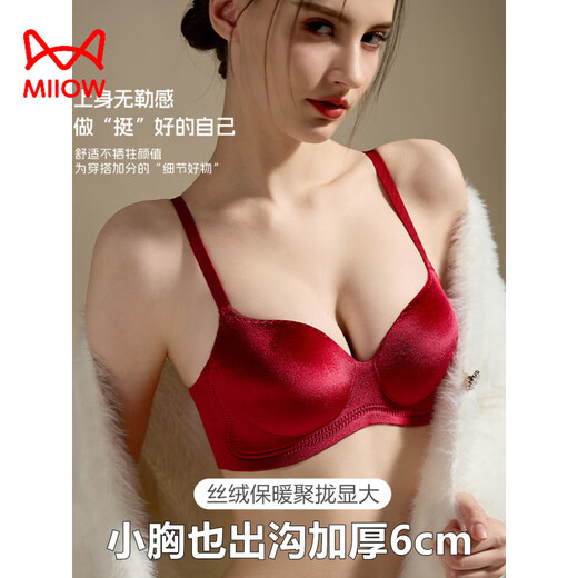 MiiOW gold velvet ultra-thick 6cm underwear for women with small breasts pushed up to make the flat chest bigger, special seamless anti-sagging thickened bra, French red, single piece, pushed up to look bigger 6cm 70A 32B universal