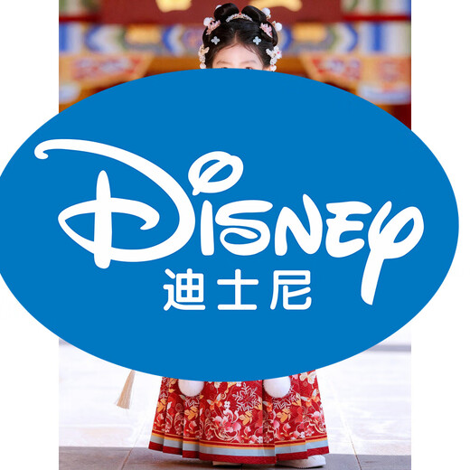 Disney Girls' New Year's Eve Clothes Girls' 2025 New Children's New Year's Eve Clothes for Girls Baby Ming-made Hanfu New Year's Winter A30 Red Velvet 110