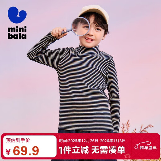 Mini Bala parent-child glutinous rice T-shirt for boys and girls 2024 winter new high-neck bottoming shirt