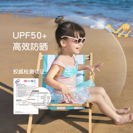 Nidokuma children's mermaid swimsuit girls one-piece swimsuit baby dress swimsuit quick-drying sun protection Rose Mermaid 80 cm