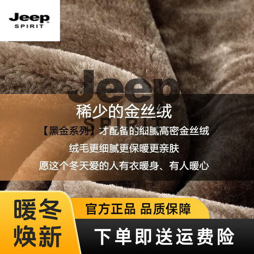 JEEP SPIRIT nueva chaqueta engrosada para hombre chaqueta cálida interior de terciopelo informal ejecutiva ropa de papá de invierno fría y cálida 8818 Serie azul marino negro dorado sección delgada engrosada 2XL (145-160) Jin Jin pesa 0,5 kg