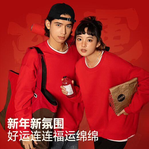 MINISO Year of the Horse Sweater Men's Winter 2026 Men's and Women's Same Style New Year's Eve Versatile Extra Thick Warm New Year's Jacket Red 4XL