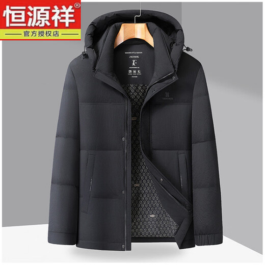 Hengyuanxiang Down Jacket Men's Winter Short Tops Warm Sports Business Jackets Casual Dad Winter Clothes Thickened Coldproof Clothes Men's Khaki L