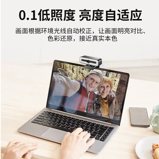 摄像头自带美颜补光灯带支架高清电脑摄像头带隐私盖家用台式机上网课专用直播外置笔记本监控 4K