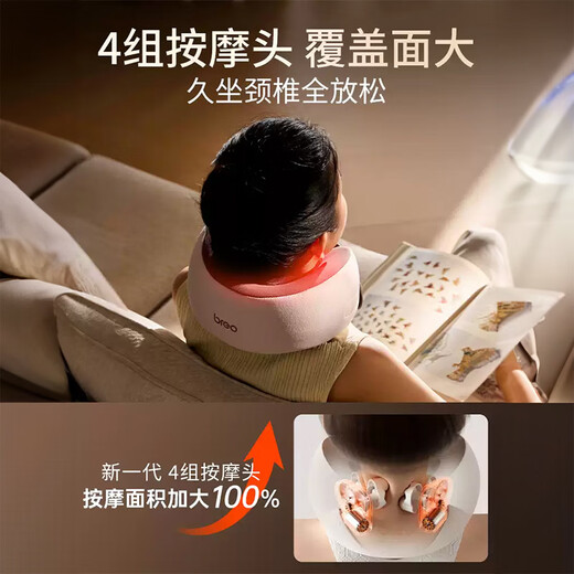 Breo Cervical Massager Neck C2 Neck, Shoulder and Neck Massager Home Pillow Portable Ring Neck U-shaped Pillow Hot Compress Kneading Practical Birthday Gift for Parents, Boyfriends and Girlfriends