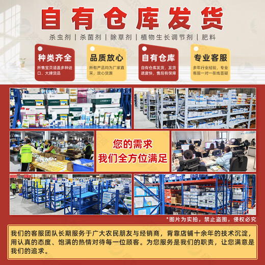 8% ethanol citrate soluble agent for vegetable and fruit rooting, increased yield, antifreeze, flower and fruit plant growth regulator 100g