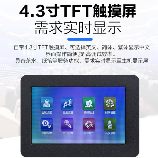 KaYouLa KYL-5500/KYL-5500S Professional Wired Hand-in-Hand Conference Microphone Array Intelligent Digital Microphone Large Government and Enterprise Conference Microphone One-to-Twenty Single Square Pipe
