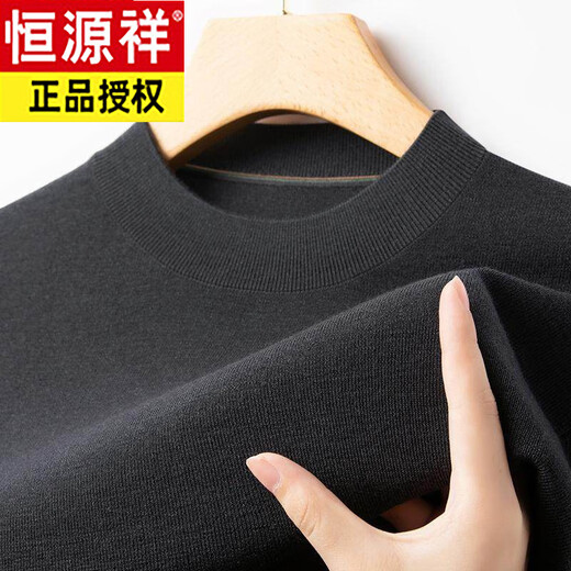 Hengyuanxiang Men's Worsted Pure Wool Cashmere Winter Thickened Machine Washable Half Turtleneck Knitted Sweater for Men Iron Gray (Long Sleeve) 400g XS 160/80A (90-100Jin Jin is equal to 0.5kg)