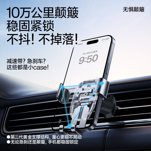 Flash Magic Car Mobile Phone Bracket Car Navigation Bracket Air Outlet Fixer Car Supplies Anti-shake In-car Navigation Support Deep Space Gray Upgraded Steel Hook Chuck