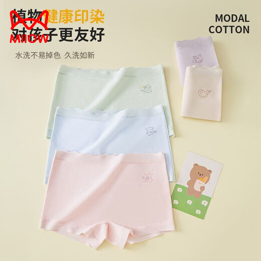 MiiOW children's underwear for girls, comfortable pure cotton four-corner breathable girl's 7A crotch boxer shorts for big children, purple-apricot-pink-blue 170 110 M size recommended weight 20-28Jin Jin equals 0.5 kg