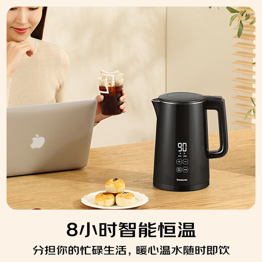 Panasonic electric kettle black 1.5 liters real-time temperature display multi-stage temperature control 304 stainless steel liner thermal insulation kettle NC-TD151